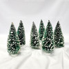 Dept. 56 Pine Trees Lot of 6 statuettes for Christmas Villages and Display NEW