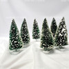 Department 56 Snow Covered Pine Trees Lot of 6