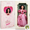 Barbie Sweet Valentine Doll Hallmark Special Edition Collector 1995 Mattel 14880