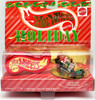 Hot Wheels Holiday Premiere 1995 Series Santa in GREEN Car #12193 Mattel NRFB