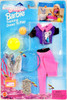 Barbie Ocean Friends Training Dress 'N Play Set 1996 Mattel #67508 NRFB