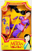 Disney Secret Hero Mulan Doll 1997 Mattel 18896