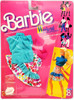 Barbie Weekend Collection Fashion Outfit Blue Top, Floral Skirt, Shoes 1988 NRFP