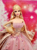 2009 Holiday Barbie Doll 50th Anniversary Collector Blonde 2008 Mattel #N6556