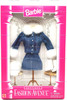 Barbie Fashion Avenue Denim Jacket & Skirt Fashion 1996 Mattel #14671
