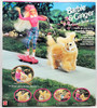 Barbie & Ginger Pet Dog Doll Set with Accessories 1997 Mattel 17116