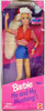 Barbie Me and My Mustang Doll 1994 Mattel #13744 NRFB