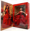Radiant Rose Barbie Doll Society Style Collection 1996 No. 15140 Mattel