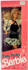 Barbie Party Pretty Barbie Doll Black Dress Target Exclusive 1990 Mattel #5955 NRFB