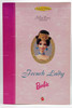 French Lady Barbie Doll The Great Eras Collection Brunette 1996 Mattel No. 16707