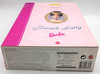 French Lady Barbie Doll The Great Eras Collection Brunette 1996 Mattel No. 16707