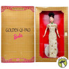 Golden Qi-Pao Barbie Doll Limited Edition 1998 Mattel 20866