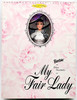 Barbie as Eliza Doolittle in My Fair Lady Ascot Ensemble Doll 1995 Mattel 15497