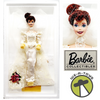 Romantic Rose Bride Barbie Porcelain Doll Limited Edition 1991 Mattel 14541