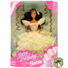 Happy Birthday Barbie Doll Prettiest Present of All Brunette 1995 Mattel 14663