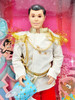 Disney Classics Cinderella Prince Charming Doll 1991 Mattel 1625