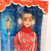Barbie Caroling Fun Doll Christmas 1995 Special Edition Mattel No. 13966 NRFB