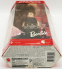 Barbie Solo In The Spotlight Special Edition Brunette 1994 Mattel No. 13820 USED