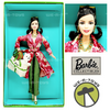 Kate Spade New York Barbie Doll Limited Edition 2003 Mattel B2513