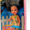 Barbie Li'l Friends of Kelly Marisa Yellow Dress and Bunny Mattel 16002 NRFB