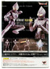 Ultraman Bandai Tamashii Nations Ultra-Act Ultraman Tiga Dark Action Figure