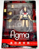 Figma Max Factory Figma Makina Hoshimura #028 Shikabane Hime Goodsmile NRFP