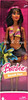 Barbie Beach Fun Lea Doll 2005 Mattel #J0701