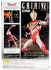 Bandai S.H.Figuarts Ultra-Act Ultraman Gaia (V2) Action Figure Tamashii Nations
