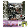 Bandai S.H.Figuarts Apocalypse Zero Reinforced Exoskeleton Kasumi Action Figure