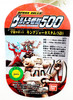 Bandai Ultraman Ultra Monster 500 Series 70 King Joe Custom 5.50" Vinyl Figure
