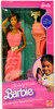 Barbie AA Twirly Curls Doll with Hair Twirly Curler 1982 Mattel #5579 NRFB