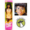 Barbie Sweetheart Barbie Doll African American 1997 Mattel No. 18609