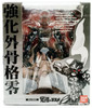 Apocalypse Zero Bandai S.H.Figuarts Kyouka Gaikokkaku Reinforced Exoskeleton Zero Action Figure