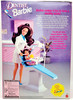 Barbie Dentist Brunette with Blonde Little Patient Kelly Doll Set Mattel NEW