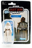 Star Wars The Vintage Collection Last Jedi Luke Skywalker Action Figure