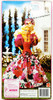 Barbie Blossom Beauty Doll 1991 Mattel No. 3142 NEW