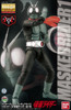 Kamen Rider MG Figurerise Kamen Rider 1 Model Kit Bandai