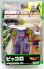 Dragon Ball Z Piccolo Full Action Figure Ultimate Figure Series Bandai NRFP