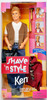 Barbie Shave 'n Style Ken Doll 1999 Mattel No. 23788