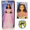 Barbie Princess Kira Doll w/ Crown & Charm for You 1999 Mattel 23477 NRFB