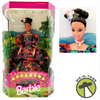 1993 Filipina Barbie Collector Series Limited Edition Doll 60481-9895 Mattel