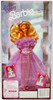 Barbie Ballroom Beauty Barbie Doll Wal-Mart Special Limited Edition 1991 Mattel NRFB