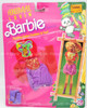 Barbie Animal Lovin' Barbie Fashions Red and Purple with Zebra Graphic Set 1988 NRFP