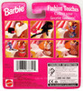 Barbie Fashion Touches White Pink Lingerie 1998 Mattel No. 68651 NRFP