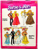 Barbie 1979 Designer Originals Paint the Town Red Dress #1955 Mattel NRFB