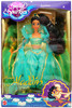 Disney's Aladdin Special Sparkles Jasmine Doll 1994 Mattel #11922 NRFB