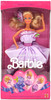Lavender Surprise Sears Exclusive Special Edition Barbie 1989 Mattel 9049