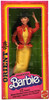 Barbie Dolls of the World Oriental Doll 1980 Mattel No. 3262