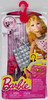 Barbie Clothing Bag Accessory Set 2014 Mattel #CFX32 NRFP