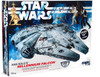 Star Wars Han Solo's Millennium Falcon 1/17 Model Kit MPC Round 2